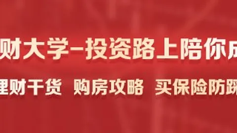 科尔多瓦学院与里奥夸尔托学生队：主场对决终极攻略