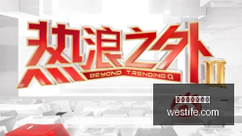 让“运输模拟”更容易，也更值得研究：2026机核专访《狂热运输 3》美术总监